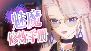 “恭喜玩家通关副本，达成隐藏结局:雕琳培养”