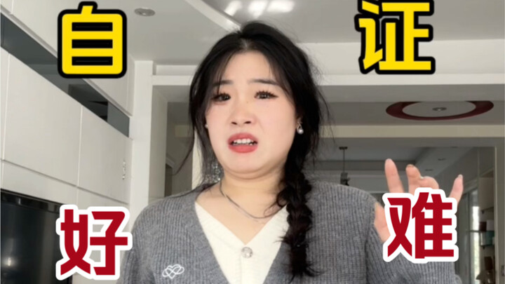 Đánh giá | Các chiêu trò chỉnh ảnh ngày càng nhiều...