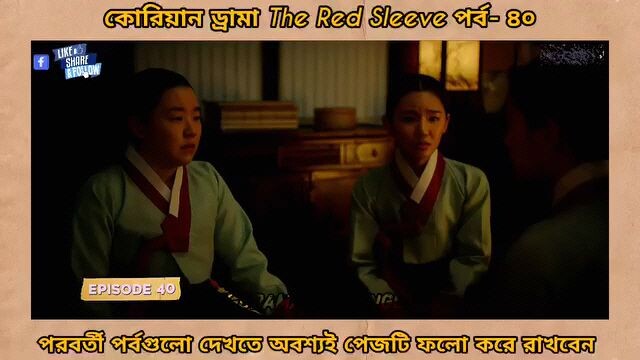 𝐑𝐞𝐝 𝐬𝐥𝐞𝐞𝐯𝐞 𝐛𝐚𝐧𝐠𝐥𝐚 𝐝𝐮𝐛𝐛𝐞𝐝 𝐞𝐩𝐢𝐬𝐨𝐝𝐞 40