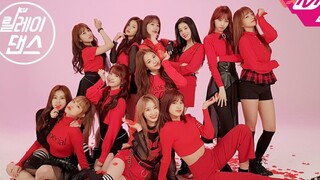 【IZONE】《La Vie en Rose》接力舞蹈版