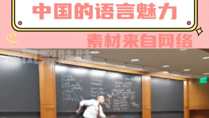 #ภาษาจีนมีความลุ่มลึกและหลากหลาย เสน่ห์ของภาษาจากแดนมังกร