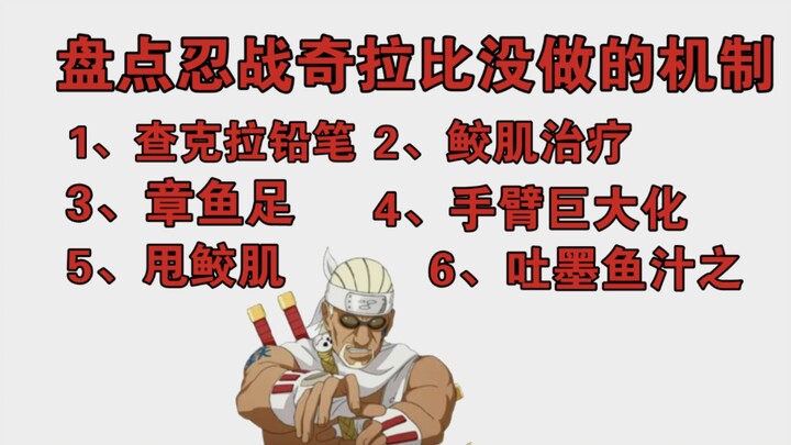 Điểm lại những cơ chế mà Kirabi không làm trong Ninja War