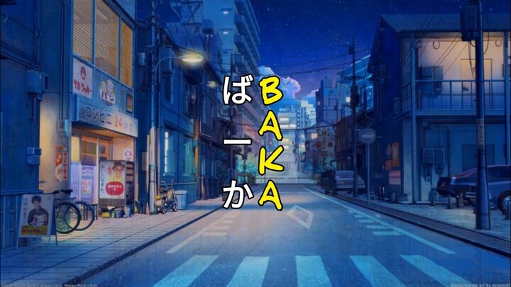 lagu Jepang | Baka ばーか | Alekun あれくん | Lirik terjemahan Indonesia