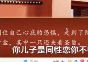 【เถาเฮยเฮย】ดูจบแล้วไม่หัวเราะ แสดงว่าคุณจิตอ่อนน่ะ