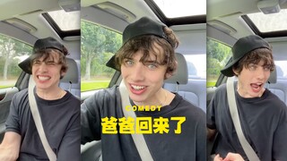 觉得不安全可以用这段音频‼️