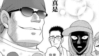 Chapter 51 of Mr. Fuze: Vodka, who loves growing vegetables
