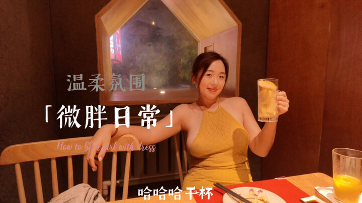 It's great to be yourself confidently!