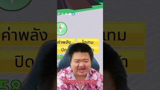 สุ่มไก่ตัน6-7หมัดไม่ได้7หมัดแต่ได้ผลจิ้งจอกกระจอกจัดมาสครบตึงไหม