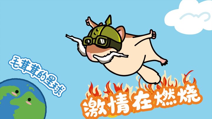 Flying’s risky—land with care!