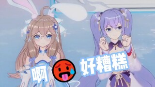 Tiểu Tương Uyển thuần khiết: 🥵 = tệ quá
