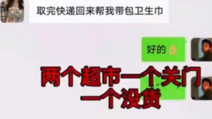 Bosnya sebenarnya cuma ingin melihat dunia luar.