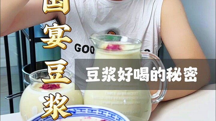 Mengapa susu kedelai di jamuan kenegaraan begitu enak? Ternyata ada tiga bahan yang ditambahkan ke d