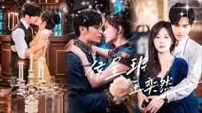Wang Yiran & Hou Chengyue - Capturing The Sparrow (2025) Sub Indo