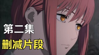 Chainsaw Man Episode 2: The foreshadowing of the Lace Chapter was deleted, in-depth analysis of all 
