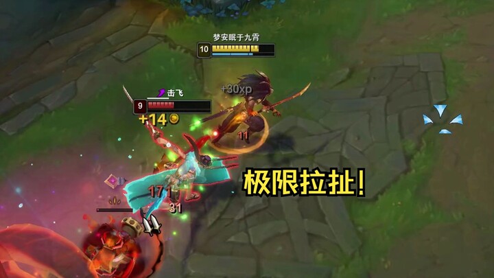 Vayne: Tôi choáng rồi! “Tuyển tập Yasuo Phong Nhã”