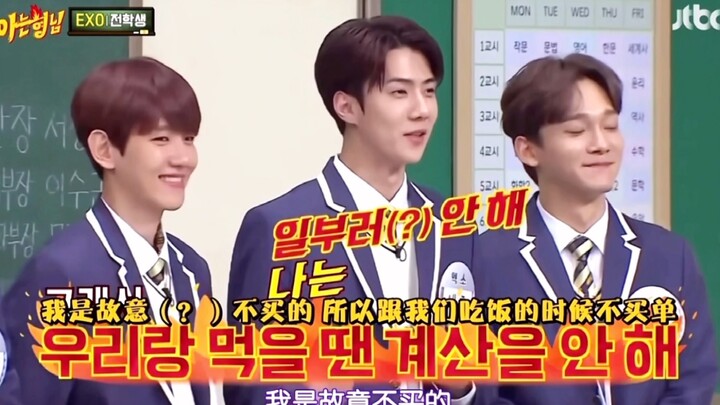 Wu Shixun biến thành “trùm nhóm”, chẳng anh trai nào vô tội cả!