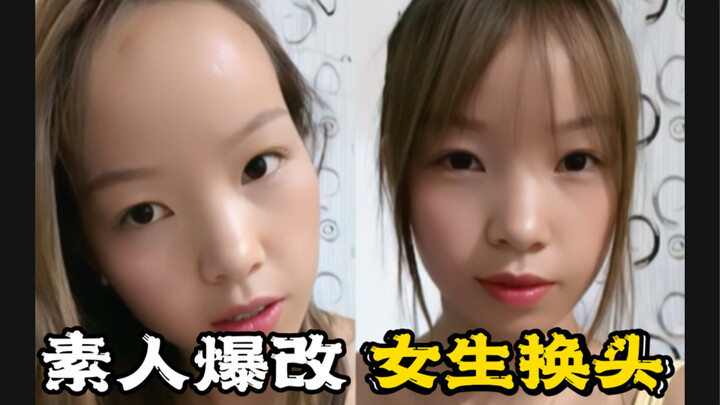 Head-swap surgery for girls, and a single trick to tame high foreheads for both guys and gals #RealP
