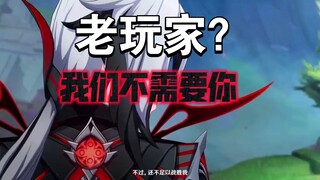 الإدارة مشوشة، هل تعتبر اللاعبين القدامى آلات؟ ربما... هو في الأصل لم يكن يراك إنسانًا أصلاً؟ فقط لم