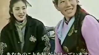 三万年前我们拥有同一位母亲，天海佑希藏族姐妹
