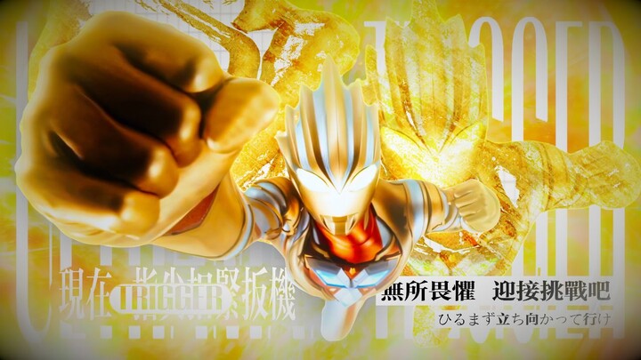𝟒𝑲｜𝑻𝑹𝑰𝑮𝑮𝑬𝑹｜孤辰难耀 众星永辉！