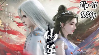 Renegade Immortal episode 41 sub indo