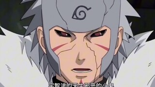 秽土二代奥义图出处！