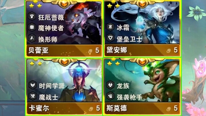 Four 5-cost三星 champions have been buffed—Blade of the Ruined King is completely reworked into the st