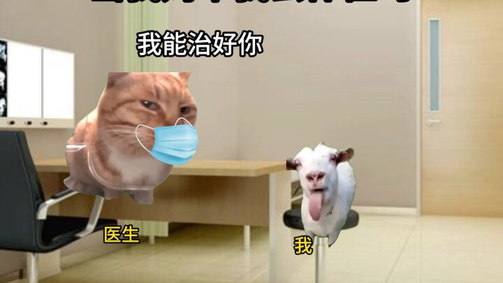 When My Mom Took Me for a Physical Exam