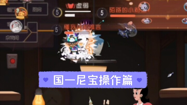 Game di động Mèo và Chuột: Top 1 bảng chuột – Phần cắt cảnh thao tác bùng nổ