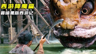 星爷最具争议的电影，却造就了无数名梗