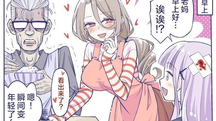 Mom fully revived, dad all skin and bones