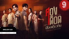 Double Savage Episode 9 [ENG SUB] || 1080p