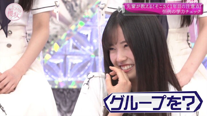 Sokosaku #245