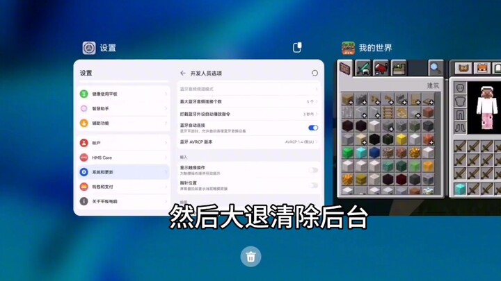Bug penyedot barang di server luar biasa milik Gangyi MC