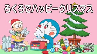 Doraemon selamat natal di roda tembikar