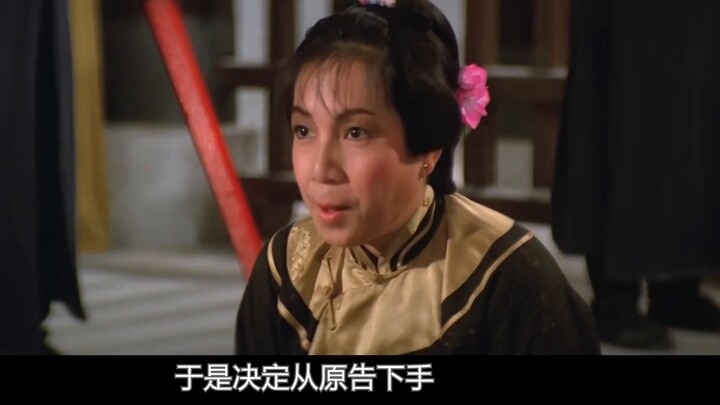 This is a comedy that was out of print before Shaw Brothers stopped producing. Pan Yinlian is cruel 