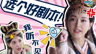 ถังหยานกลายเป็นตัวปัญหา! บทพูดของเธอช่างไร้สาระ! ตัวละครของเธอช่างงี่เง่า! บทวิจารณ์เชิงลึกเกี่ยวกับ