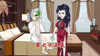 先生只是想让别人以为你是他，没说让你代替他 #原创动画 #二次元 #沙雕动画