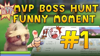 ROM MVP Funny Moments 1