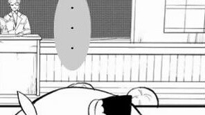 [ SPY×FAMILY |Cigua] Love Letter💌