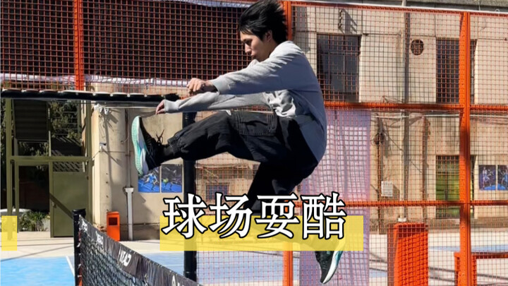 Xem xong video này, mọi người đã biết khi gặp lưới bóng thì nên thể hiện như thế nào chưa?