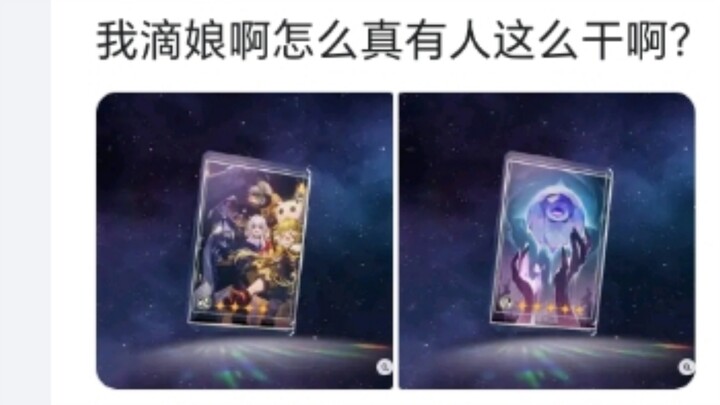 我滴娘啊怎么真有人这么干啊？