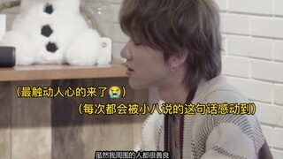 【硕八】DK为什么宠小八的原因有了