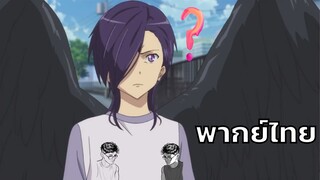 [พากย์ไทย] ผู้กล้าซึนซ่ากัยจอมกับจอมมารสู้ชีวต 2