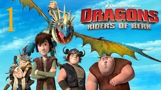 Dragons Riders of Berk ขุนพลมังกรแผ่นดินเบิร์ก ภาค 1 ตอนที่ 1 พากย์ไทย