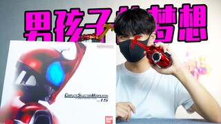 Kabuto CSM Belt 1.5 ความฝันเป็นจริง แต่ดูเหมือนว่า Kamen Rider Kabuto ยังไม่เป็นจริง