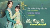 [Full-Playlist] Nhị Thập Tứ Vị Noãn Phù Sinh OST《二十四味暖浮生 OST》Rewriting Destiny OST