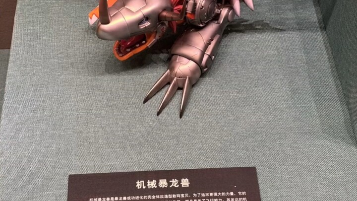 Pameran T. rex, apa itu T. rex?