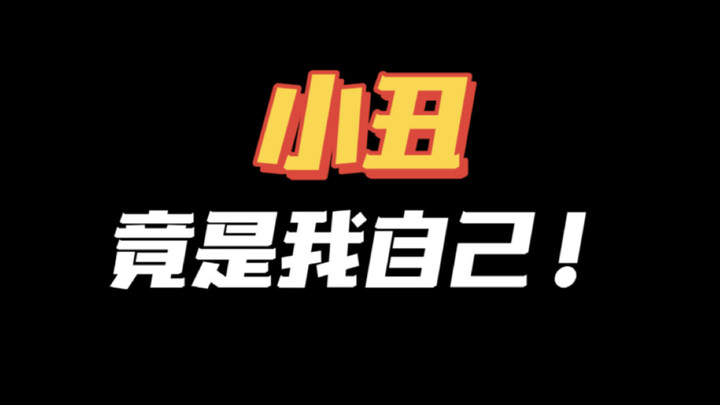 还想给老板上一课呢😑结果反被老板上了一课😭