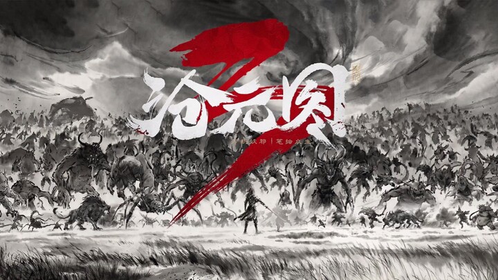 ซีซั่น 3 ปีศาจรุกรานโลกชางหยวน ตอนที่ 75 ซับไทย 4K